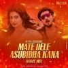 Mate Deidele Asubidha Kana (Odia Dance Mix) Dj Cks Exclusive (OdiaDjs.In)