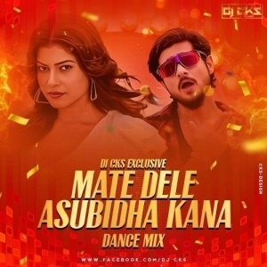 Mate Deidele Asubidha Kana (Odia Dance Mix) Dj Cks Exclusive-(OdiaDjs.In).mp3