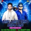 BARA JAUCHI DEKHA (EDM X TRANCE) DJ ULTRA REMIX X DJ MANTI DKL (OdiaDjs.In)