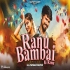 Ranu Bombay Ki Ranu (Telugu Edm Mix) Dj Chandan Raipur (OdiaDjs.In)