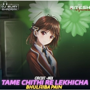 Tame Chithire Lekhichha (Circuit Mix) Dj Bijay Bhadrak X Dj Ritesh Talcher-(OdiaDjs.In).mp3