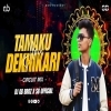 Tamaku Dekhikari Ame (Sambalpuri Circuit Mix) Dj Ab Broz X Sb Official (OdiaDjs.In)