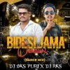 Bidesi Jama Chadhuni (Dance Mix) Dj Rks X Dj Bks Puri