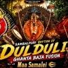 Maa Samalei Sambalpuri (Aradhana Dulduli Baja) The Rhythm Zone