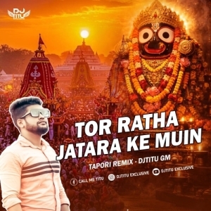 To Ratha Jatara Ke Mui (Odia Bhajan Mix) Dj Titu Gm.mp3