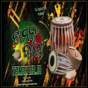 TAMAK BAJA (DHEMSSA x GHANTA BADYA PROFESSIONAL FUSION RHYTHM).mp3