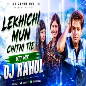 LEKHICHI MUN CHITHI TIE (ODIA UT MIX) DJ RAHUL.mp3