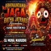 Abhinandana Jaga To Ratha Jatraku Abinandana (Tapori Vibration Mix) Dj Muna Marudhi