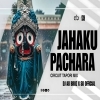 JAHAKU PACHARA BHAJAN (CIRCUIT TAPORI MIX) DJ AB BROZ X SB OFFICIAL