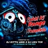 Sakhi Ki Range Hasuchilo (Bhajan Ut Mix) Dj Kittu Ang X Dj Liku Tcr X Dj Avinash In The Mix