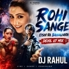 ROHI SANGE EILSI RA BAHAGHARA (DEVIL UT MIX) DJ RAHUL