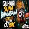 Guhari Suna Bhagabana ( Sound Check Mix ) Dj Sk Talcher