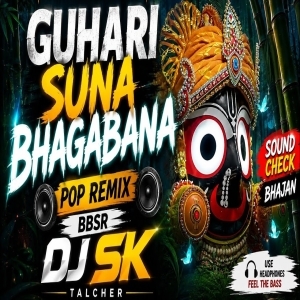 Guhari Suna Bhagabana ( Sound Check Mix ) Dj Sk Talcher.mp3