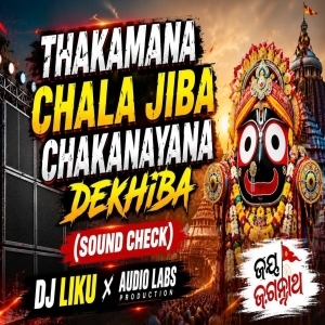Thakamana Chala Jiba Chakanayana Dekhiba (Sound Check) Dj Liku X Audio Labs Production.mp3