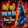 Madi Madi Bolbum Jiba New Odia Bolbum Song (Trance Remix) DJ Lalu Official