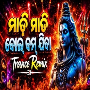 Madi Madi Bolbum Jiba New Odia Bolbum Song (Trance Remix) DJ Lalu Official.mp3