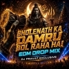 BHOLENATH KA DAMRU BOL RAHA HAI (EDM DROP MIX) DJ PRAVAT EXCLUSIVE
