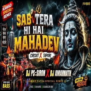 Sab Tera Hi Hai Mahadev (Circuit X Tapori Mix) Dj PS-SIRON X Dj Amarnath.mp3