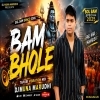 Bam Bholle (Tapori Vibration Mix) DJ Muna Marudhi