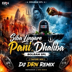 Siba Lingare Pani Dhaliba Bolbam Spl (Tapori Mix) Dj Drn Remix.mp3