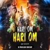 HARI OM HARI OM (TRANCE X EDM REMIX) DJ PRAKASH BOKARO