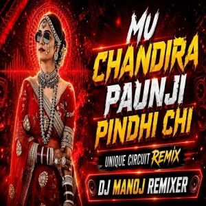 MU CHANDIRA PAUNJI PINDHICHI (UNIQUE CIRCUIT HOUSE REMIX) DJ MANOJ BENTAPUR.mp3