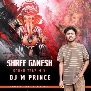 Deva Shree Ganesh (Trap Bass Mix) Dj M Prince.mp3