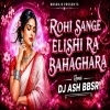 ROHI SANGE ELISI RA BAHAGHARA (REMIX) DJ ASH OFFICIAL Ft. DJ SPIDY