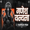 SHREE GANESH VANDNA (SOUND CHECK REMIX) DJ RUPESH PDM  X DJ RX VISUAL