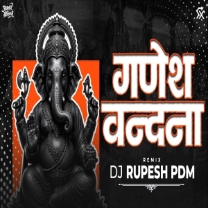 SHREE GANESH VANDNA (SOUND CHECK REMIX) DJ RUPESH PDM  X DJ RX VISUAL.mp3