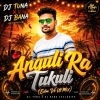 Anugul Ra Tukuli (Edm Vs Ut Mix) DJ Tuna X DJ Bana Exclusive