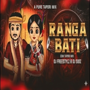 RANGABATI OLD SAMBALPURI (CG EDM X TAPORI MIX) DJ FREESTYLZ  X DJ SIDZ.mp3