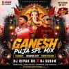 Na Na Kagajare Lekhibini (Tarminal Dot Mix) Dj Dipak Bk x Dj Sudam