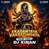 Ekadantaya Vakratundaya (Sound Check) Dj Kiran Beatz