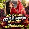 Mo Dehare Odhani Padichi Nua Nua (Trance x Tapori Bass) Dj Ananta X Dj Mahi Pro