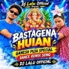 Bastagena Huian (Odia Edm Dance Remix) Dj Lalu Official