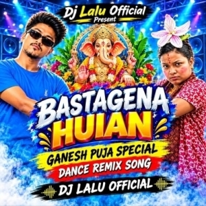 Bastagena Huian (Odia Edm Dance Remix) Dj Lalu Official.mp3