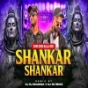 Shankar Shankar (Edm X Desi Baja Mix) Dj Rj Bhadrak X Dj R3