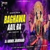 Baghawa Aail Ba (EDM X TRANCE MIX) Dj Abishek Jharkhand