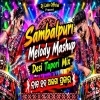 Sambalpuri Melody Mashup (Desi Tapori Mix) Dj Lalu Official