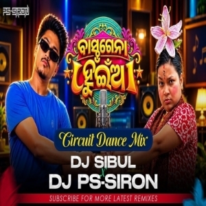 BASTAGENA HUINA (CIRCUIT DANCE MIX) DJ PS-SIRON X DJ SIBUL.mp3