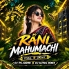 RANI MAHUMACHHI (TRIBAL CIRCUIT) DJ PS SIRON X DJ ULTRA REMIX