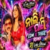 Nali Pani Ft. Papu Pom Pom (Edm X Tribal) Dj Lalu Official