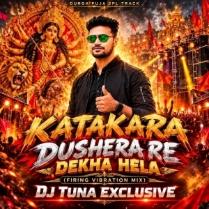 Katakara Dushera Re Dekha Hela (Firing Vibration Mix) DJ Tuna Exclusive.mp3