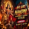 AAI GIRI NANDINI MAHISHASURA MARDINI STOTRAM (SOUND CHECK) DJ ASISH TCR ND DJ VICKY