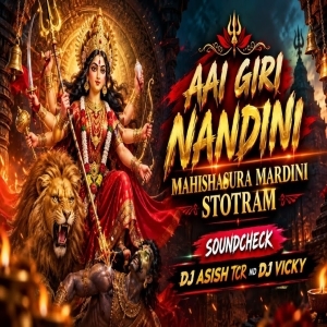 AAI GIRI NANDINI MAHISHASURA MARDINI STOTRAM (SOUND CHECK) DJ ASISH TCR ND DJ VICKY.mp3