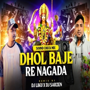 Dhol Bajare (Korba Testing Cg Bhajan Sound Check) Dj SraZen X Dj Liku Official.mp3