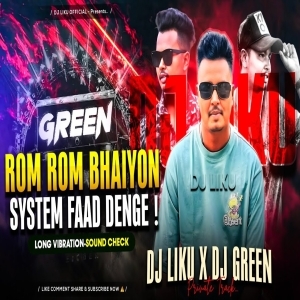 Roon Room Bhaiyon System Faad Denge (Long Vibration Sound Check) Dj Liku X Dj Green.mp3
