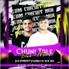 CHUNI TALE BLACK MONEY (EDM CIRCUIT MIX) DJ PRATYUSH x DJ JD